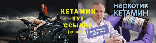 бутират Алексеевка